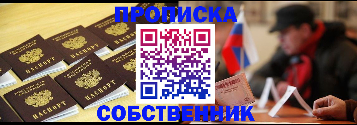 где прописаться в Чегеме