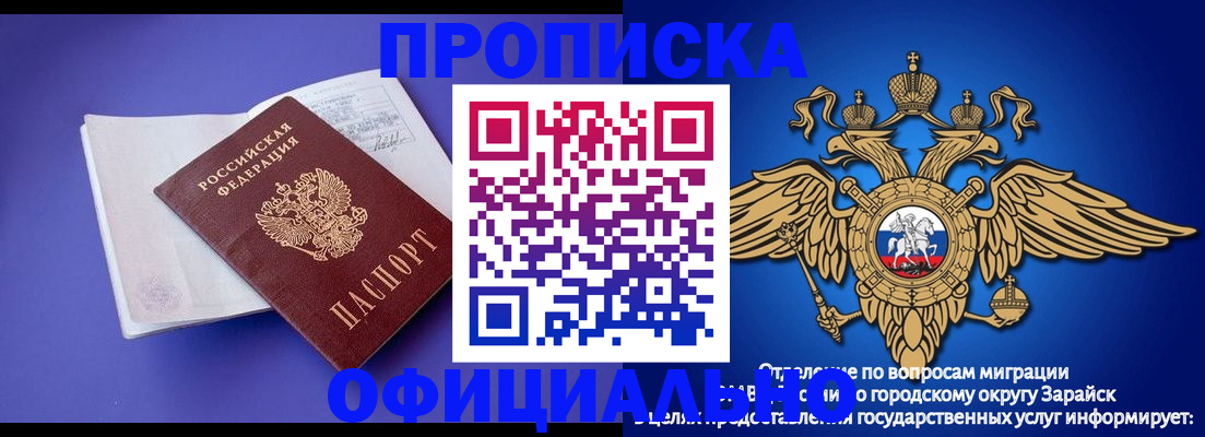 прописка в квартире в Чегеме
